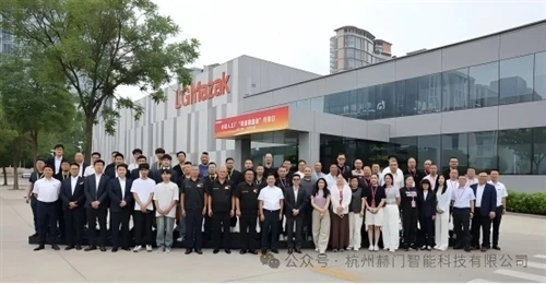 Mazak Yinchuan Little Giant Factory Open Day | Zhejiang Region · Hermen Intel...