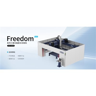 3D Laser Processing Machine